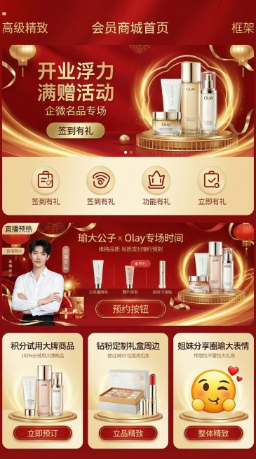 还能帮俺多生成几个配色嘛，我可以好好挑选预览效果