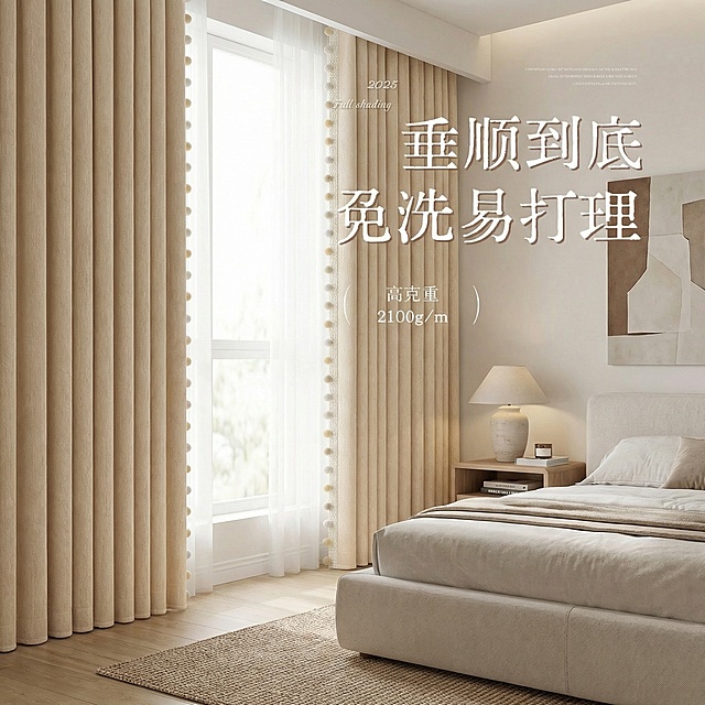 变更一下场景
