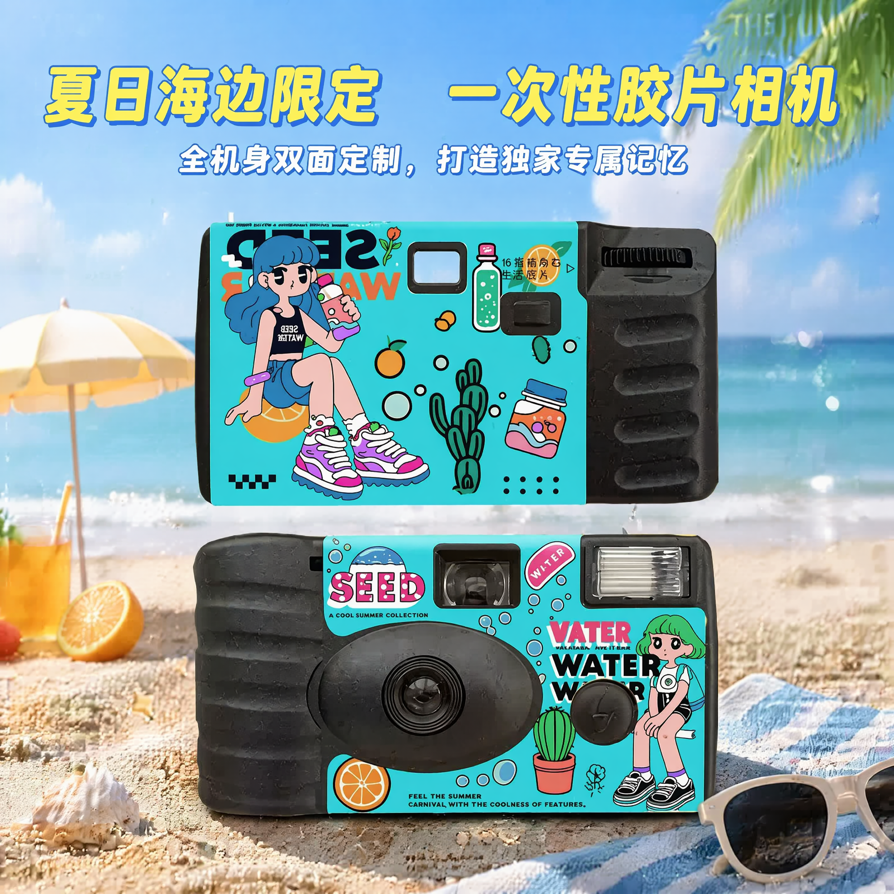 创意预览图