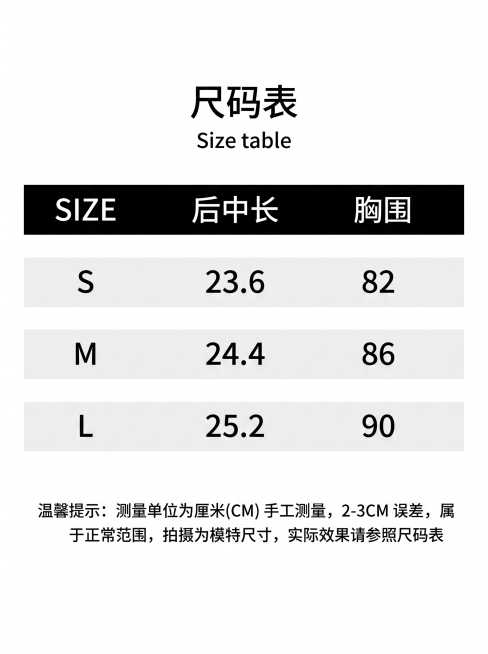完全模仿参考图的版式排版生成尺码表，标题是尺码表 Size table，表头为SIZE、后中长、胸围，表格内容包含S、M、L，数据如下：
S: 后中长 23.6, 胸围 82
M: 后中长 24.4,预览效果