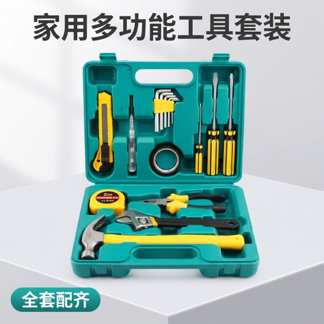 [主图 1] 家用多功能维修工具套装首图
[氛围/风格] 专业品质电商风，简洁干净明亮。
[画面元素] 商业摄影质感、光线柔和通透、产品清晰真实、画面干净高级。工具套装打开放置在简约浅灰色工作台上，整预览效果