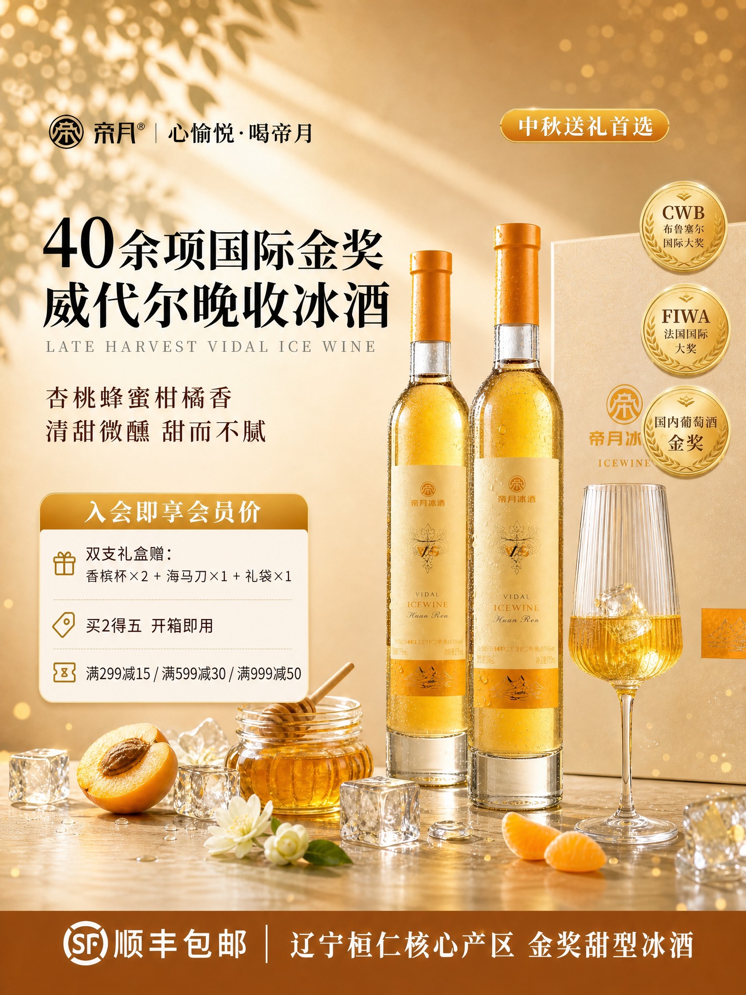 将图片尺寸调整为750×1000像素（竖版3:4比例），保持画… - 图片创意预览