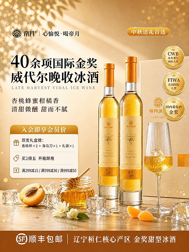 将图片尺寸调整为750×1000像素（竖版3:4比例），保持画面内容完整，上下方向适当延展背景以适配新比例，产品和文字主体居中布局，不拉伸变形，画质清晰。