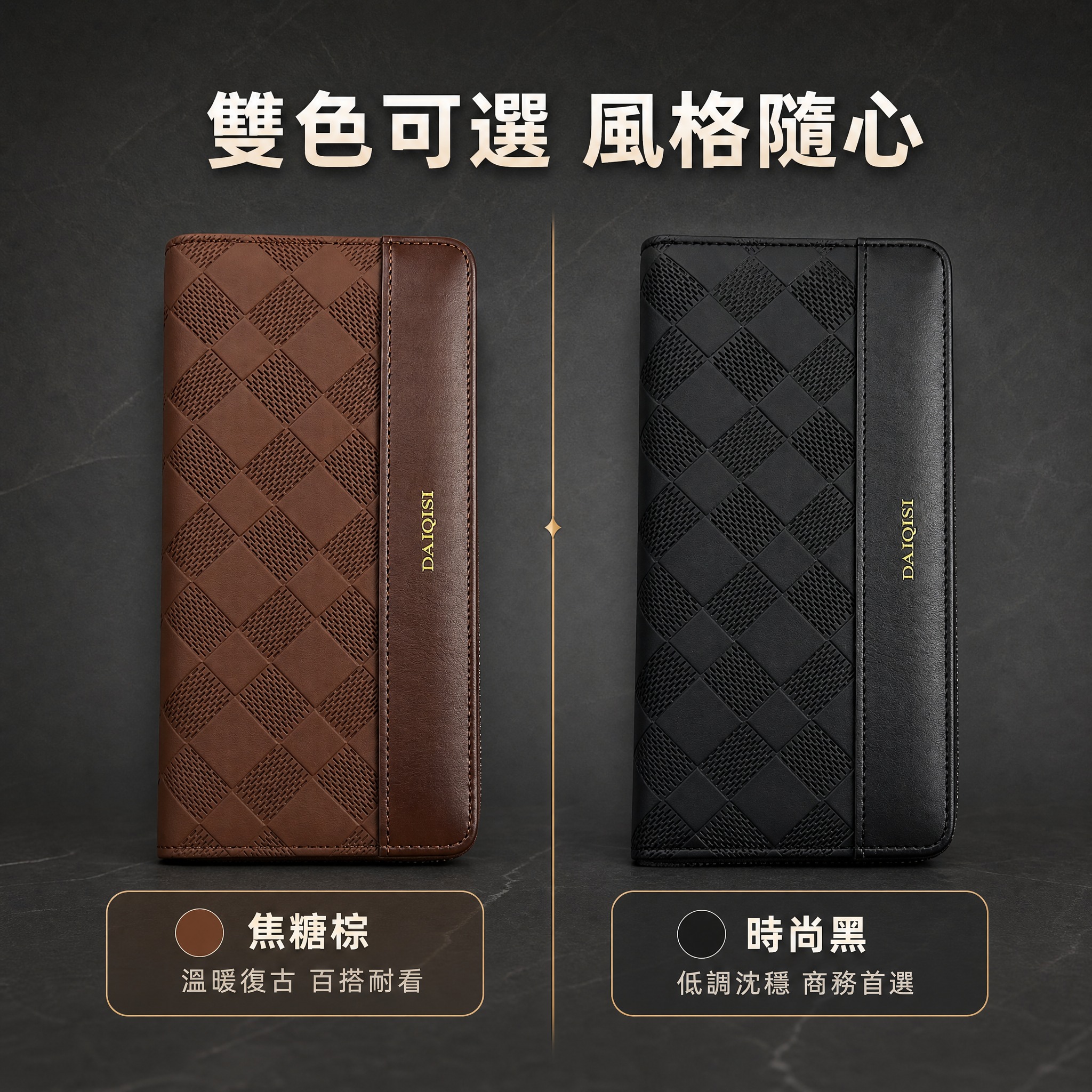 [第5張 雙色對比頁] [商品] 使用【圖4】焦糖棕款 + 【… - 图片创意预览