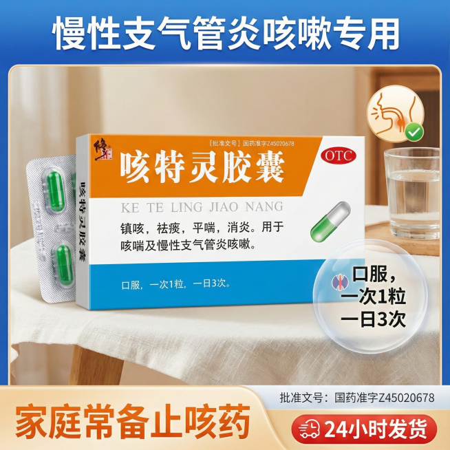 按照原图的包装设计，生成三张不同场景的修正电商主图，比例1:1预览效果