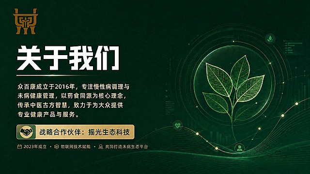 将底部的文字"物联网技术赋能"修改为"互联网技术赋能"，其余所有内容、logo、画面、风格保持完全不变。