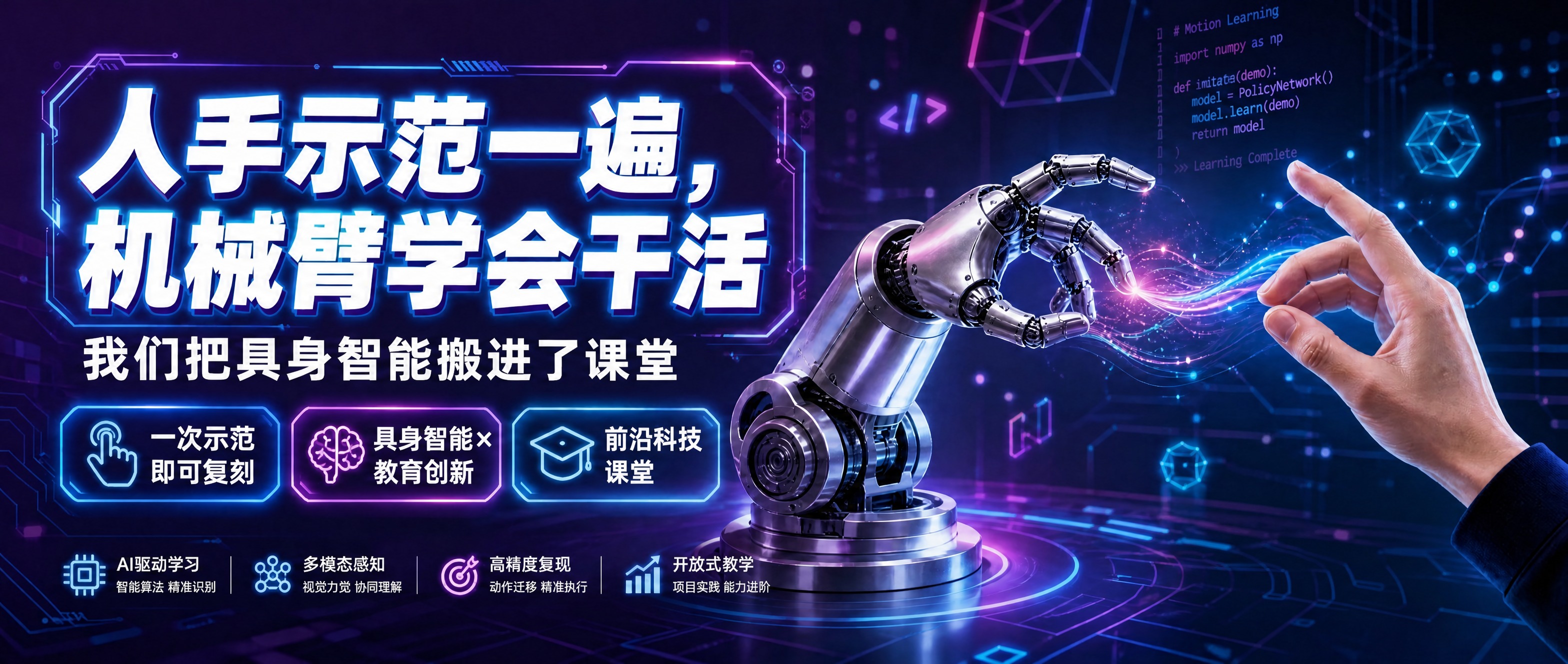 去掉右下角的扫码关注模块（二维码和扫码关注文字），用周围的深紫… - 图片创意预览