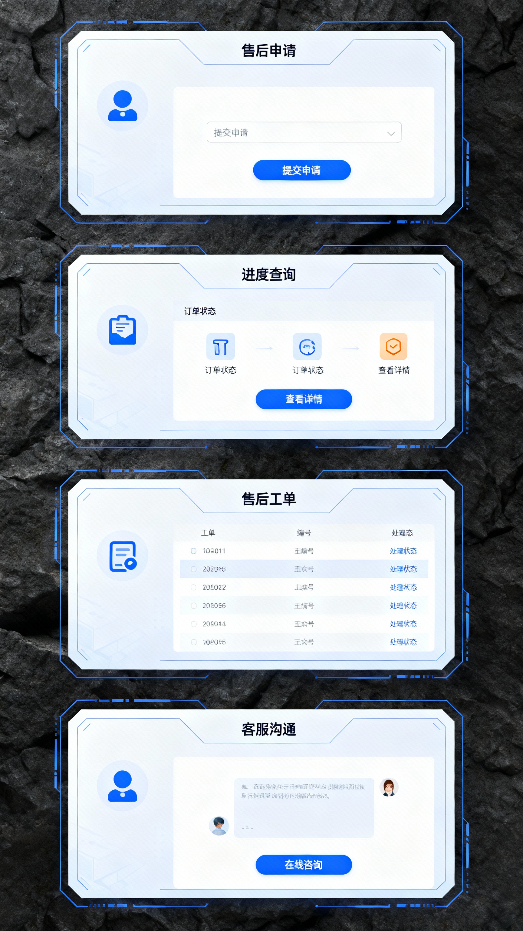 创意预览图