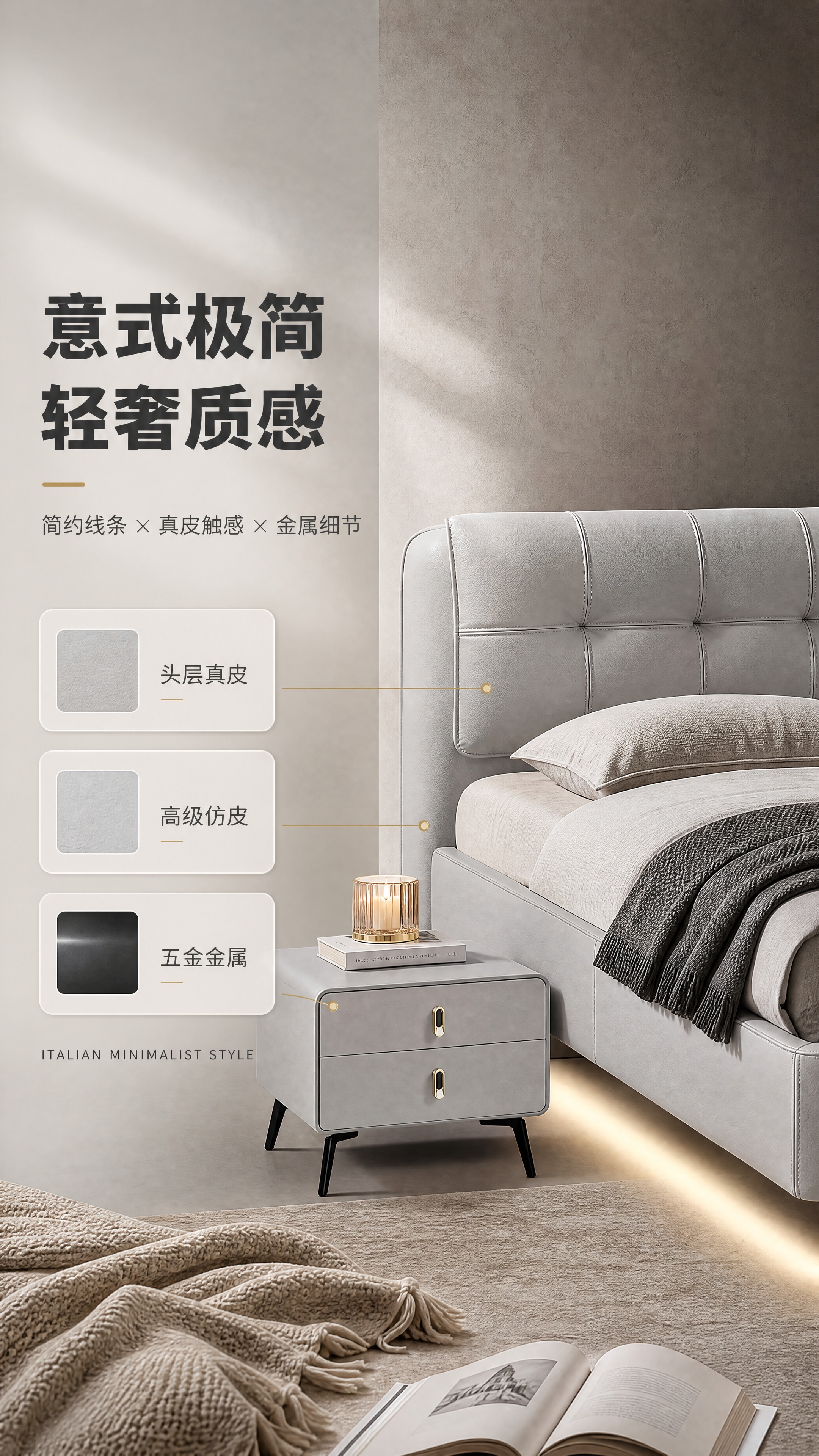[商品] 使用【图1】浅灰色头层真皮悬浮床和【图2】同色系仿皮… - 图片创意预览