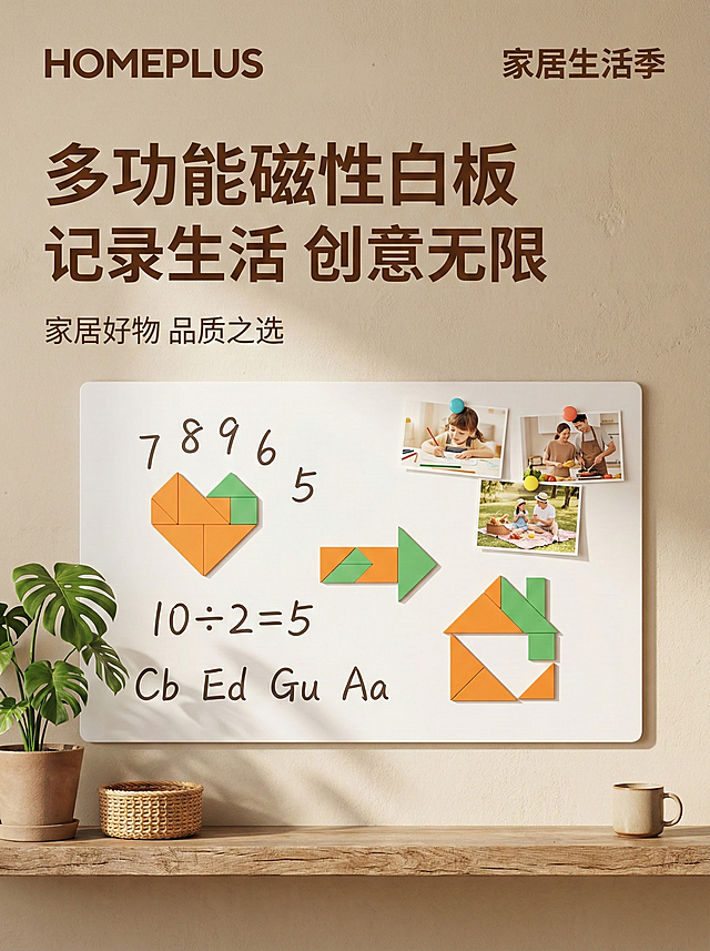 重新生成