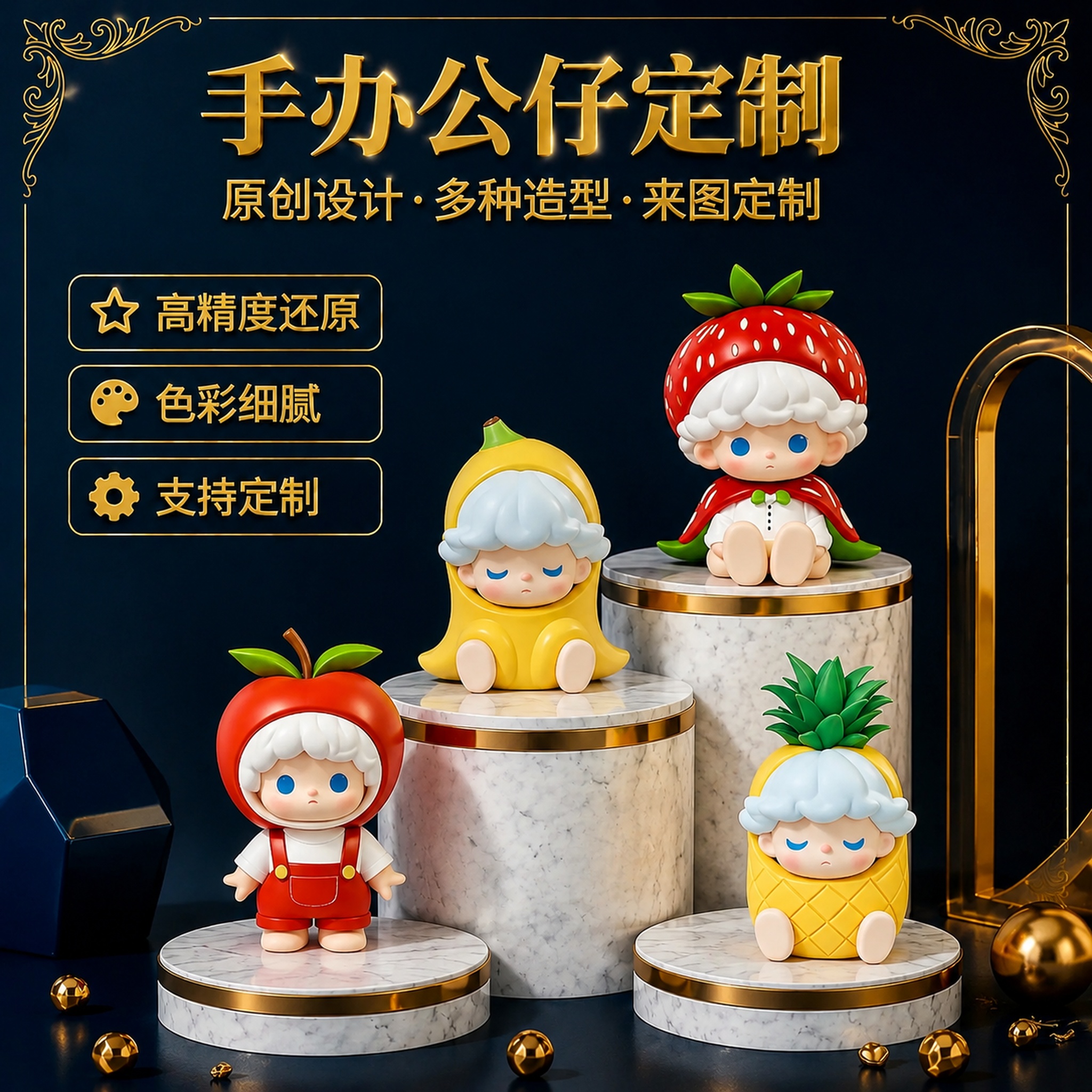 创意预览图