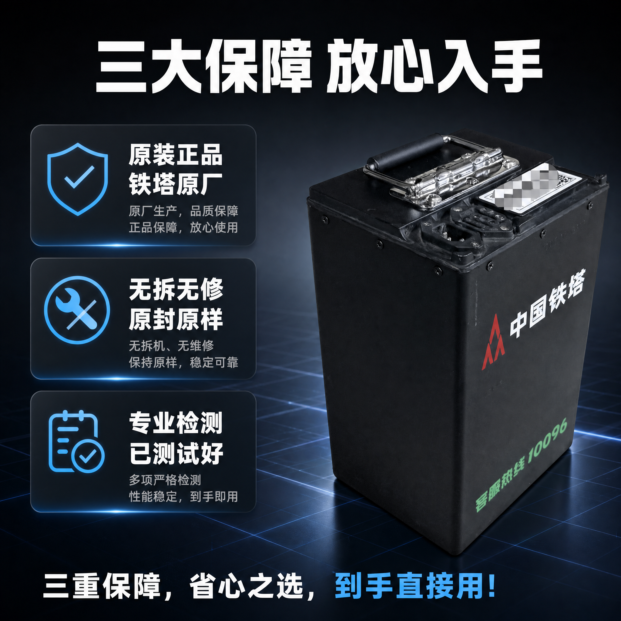 [主图-2] 核心价值与关键卖点，集中展示三大核心购买理由：原… - 图片创意预览