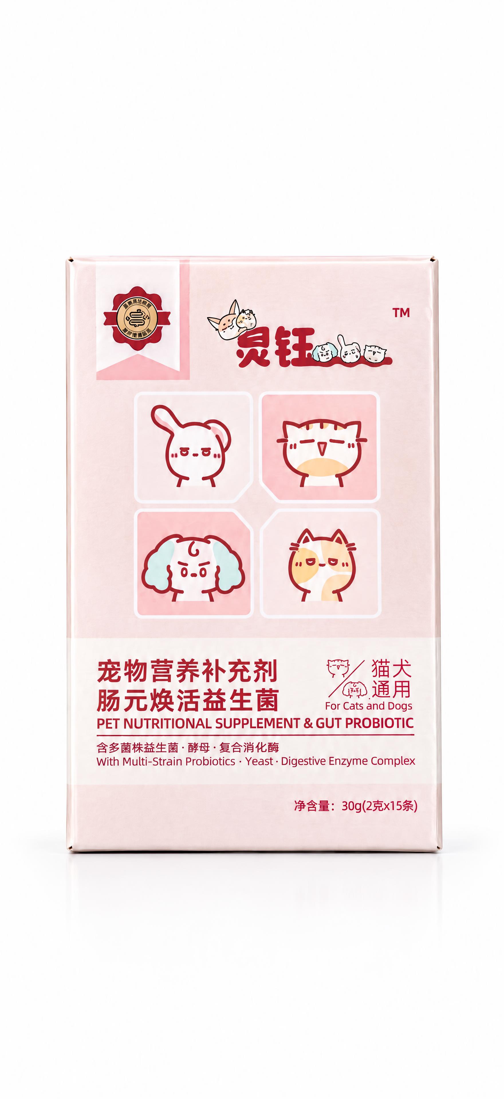 精修这张宠物益生菌包装盒图片，校正偏黄的色调，还原干净自然的色… - 图片创意预览