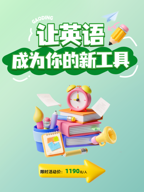 房地产销售中介楼盘促销活动漫小红书封面预览效果