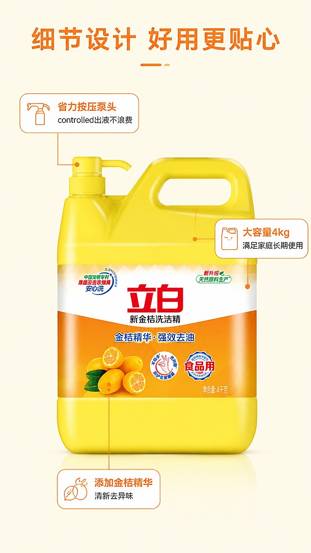 使用商品详情页技能根据商品图「图片1」生成详情页，参考图为，商品名称为 ，卖点为 ，适配平台为抖音/快手，图片比例为9:16，需求屏数为5张，
