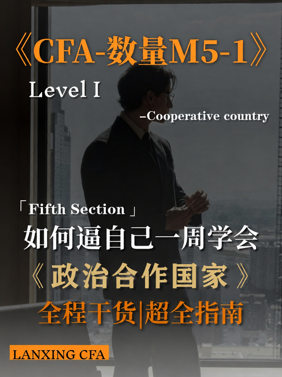 基于这张图片进行修改，将图中的英文“Non-state act… - 图片创意预览