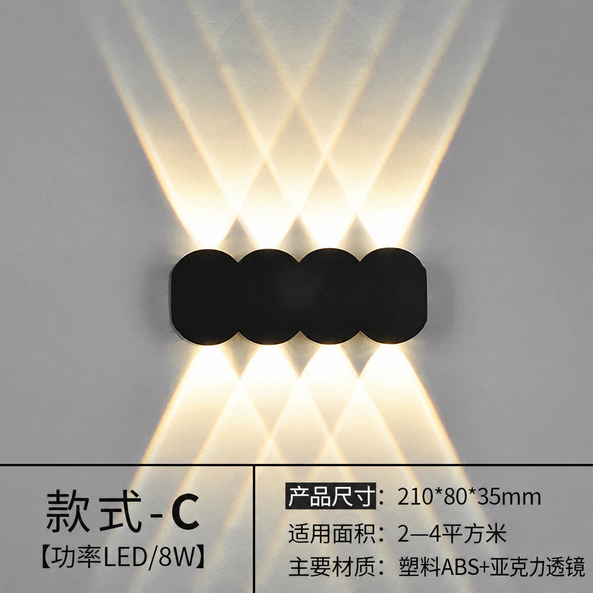 将图片底部文字中的“压铸铝”替换为“塑料ABS”，其余文字、布… - 图片创意预览