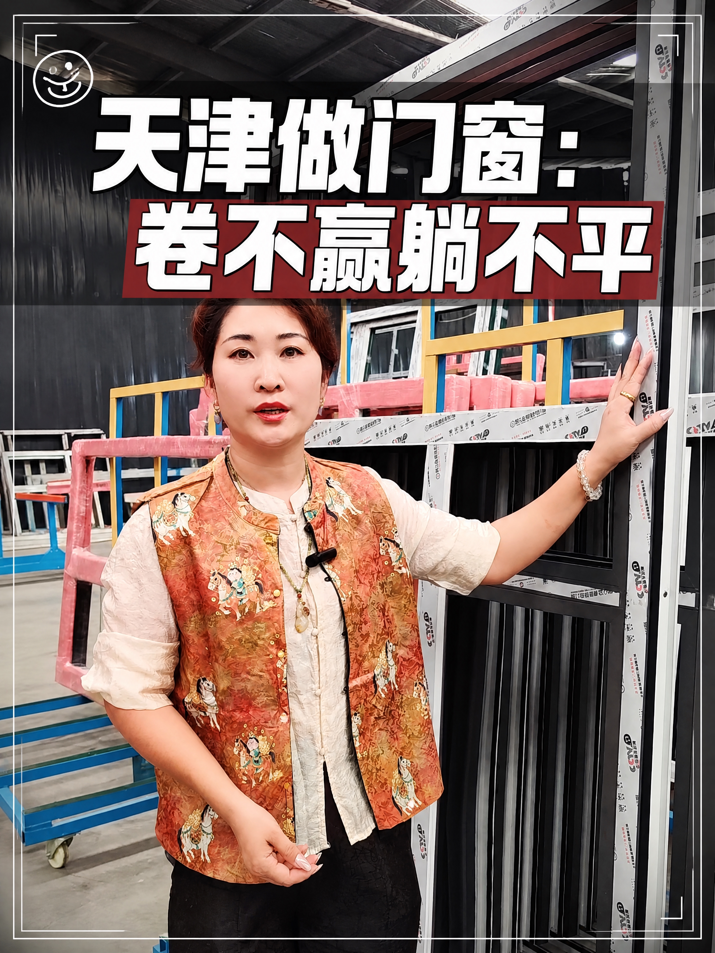 抖音大字封面，配图大字，统一简约质感风，不平淡也不炸眼，版式精… - 图片创意预览