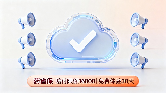 按照参考图那样的摆放，不要更改，重新生成