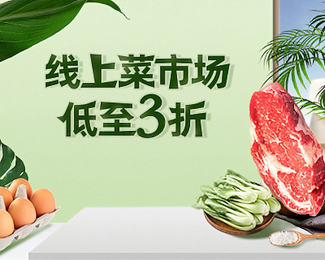 去掉菜品源自周边菜市场、产地直供