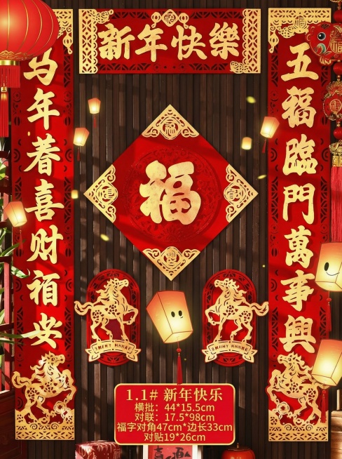 尺寸改为750X1000预览效果