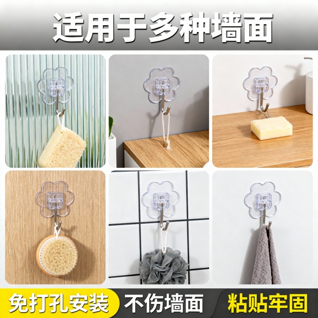 重新生成  产品主体不对  挂钩的主体请用原来的主体  不要更换预览效果