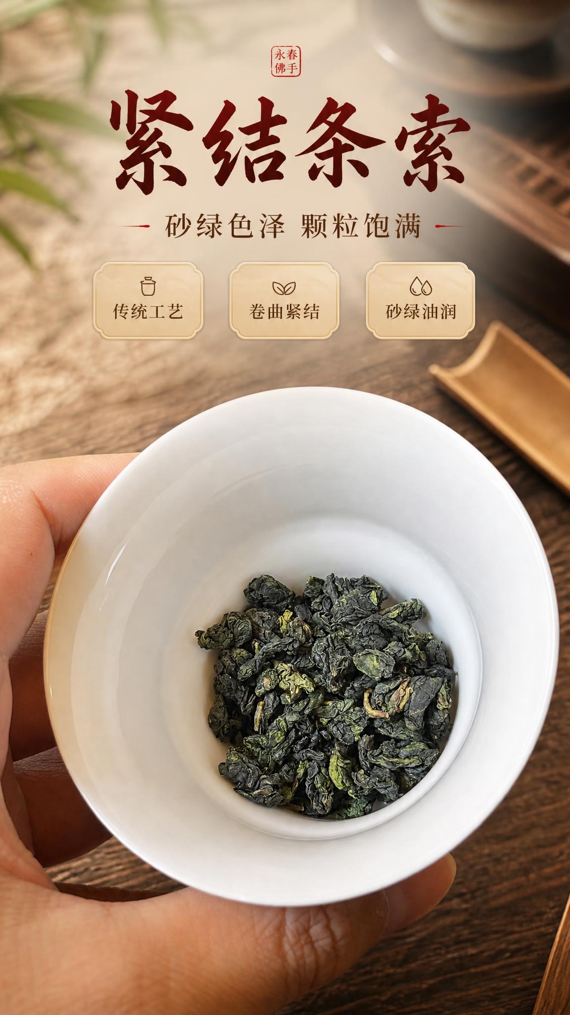 [商品] 使用【图1】白瓷盖碗盛装的永春佛手干茶；严格保留白瓷… - 图片创意预览