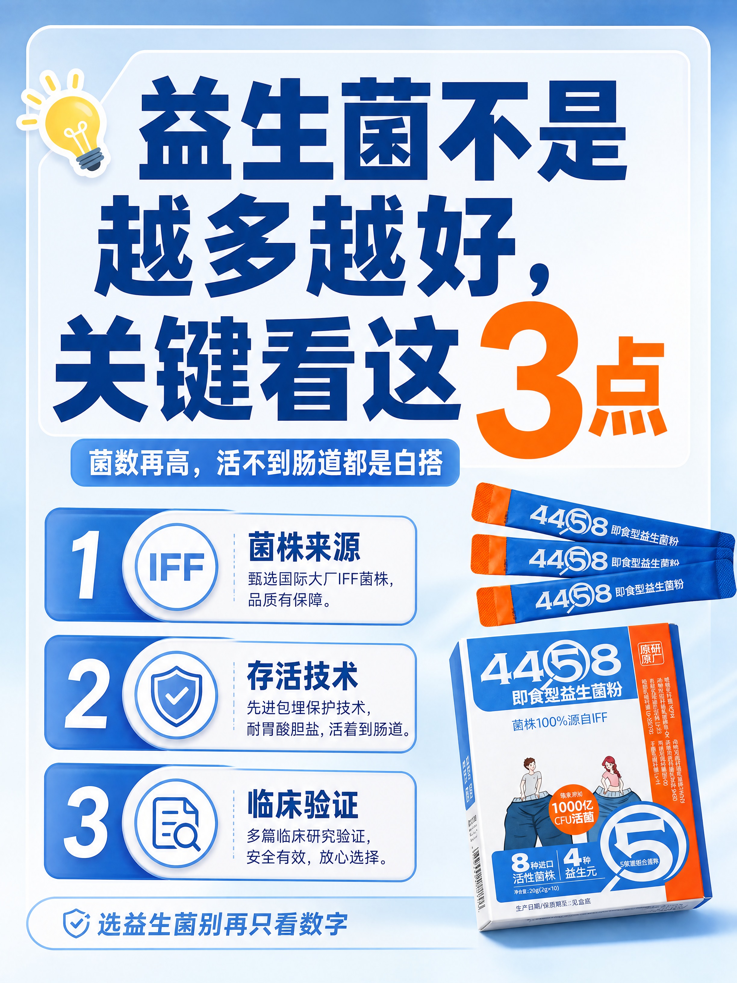 小红书笔记大字封面，配图大字，ins清新科普风，蓝白配色，版式… - 图片创意预览