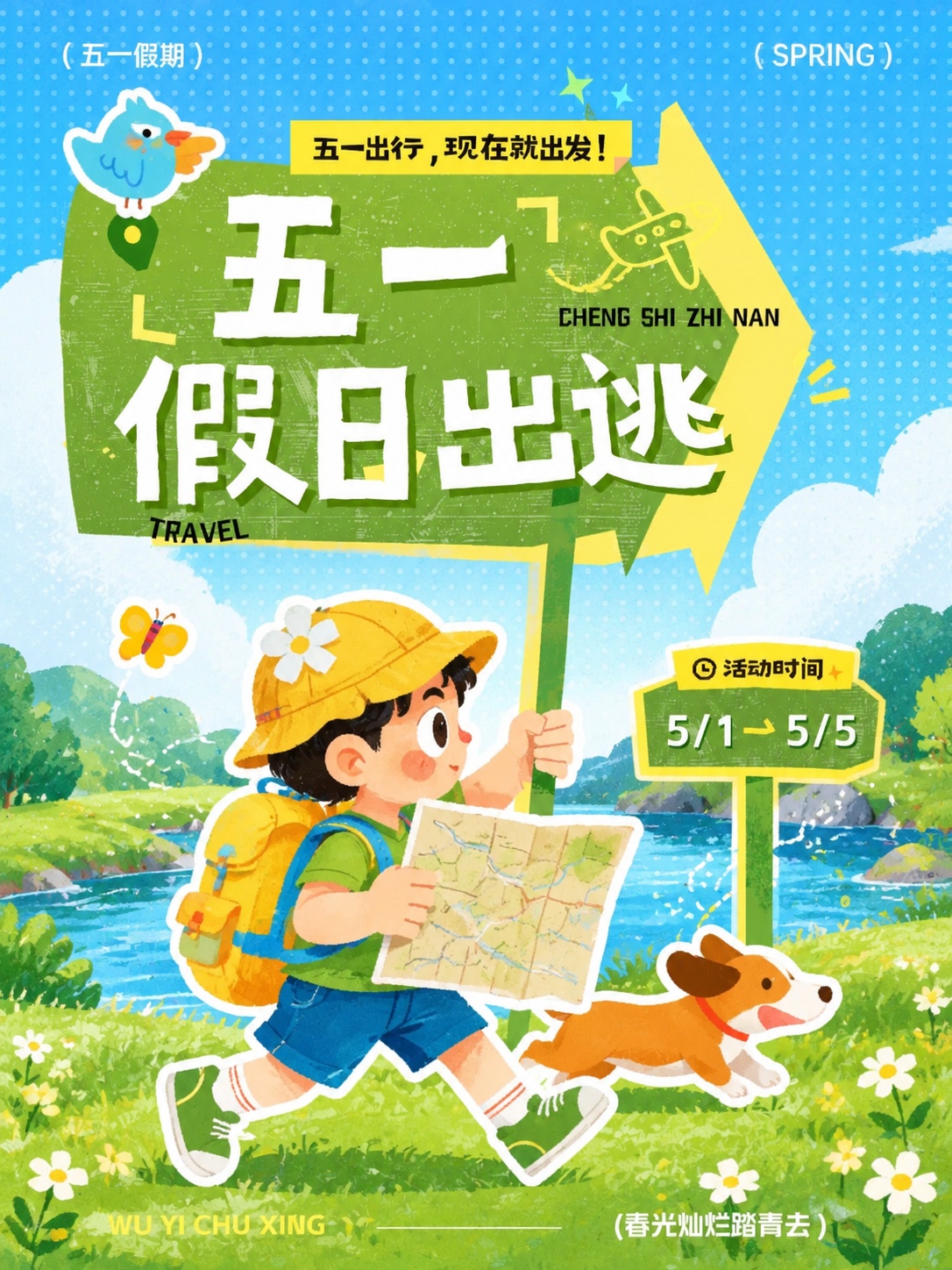 创意预览图