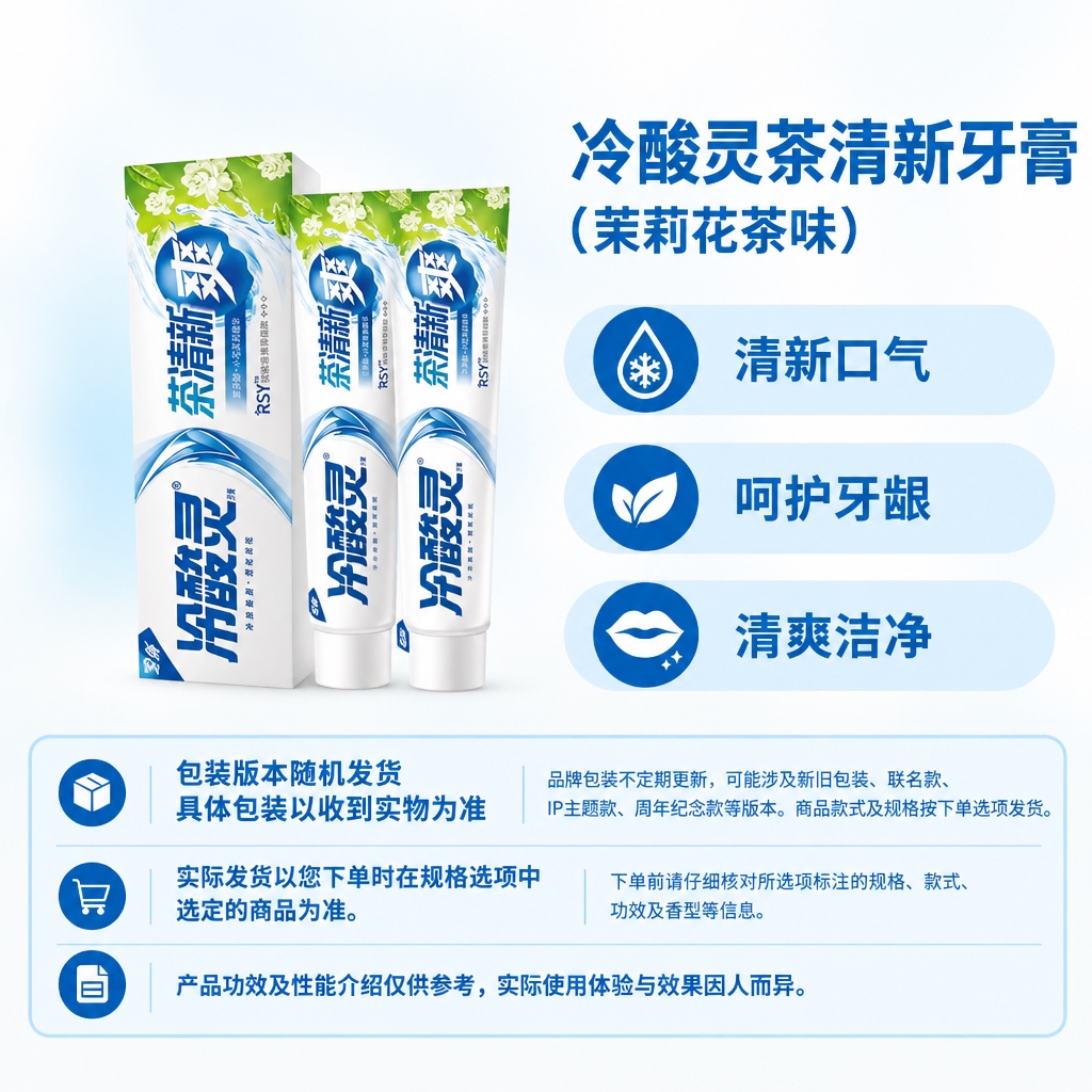 复刻指定母版版式，制作1:1方图电商单品主图。右侧固定版式：顶… - 图片创意预览
