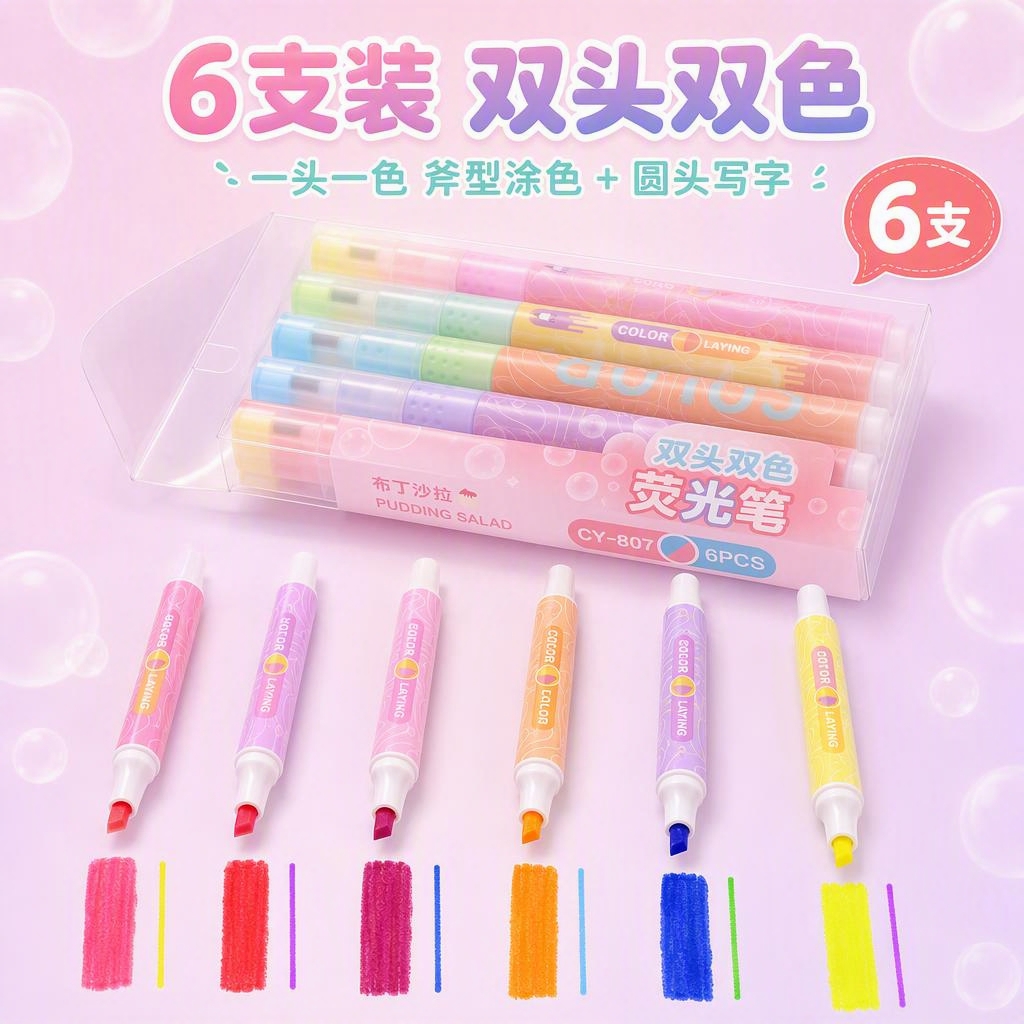 1:1 square format, sweet cute m… - 图片创意预览