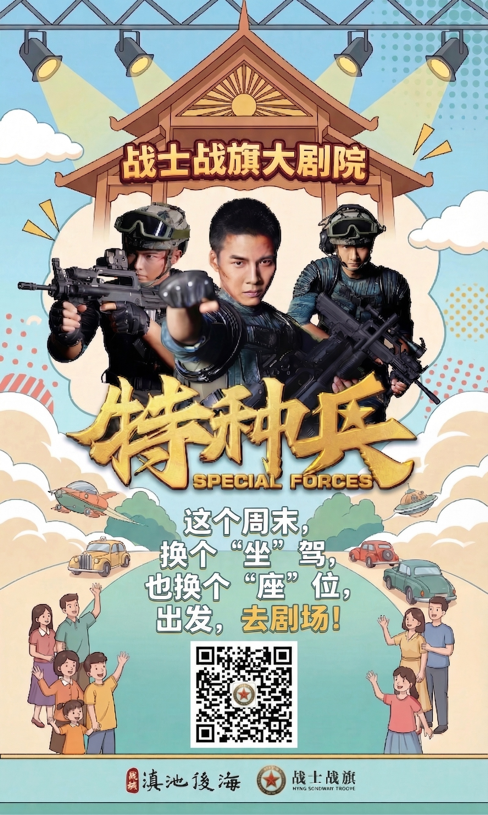 创意预览图