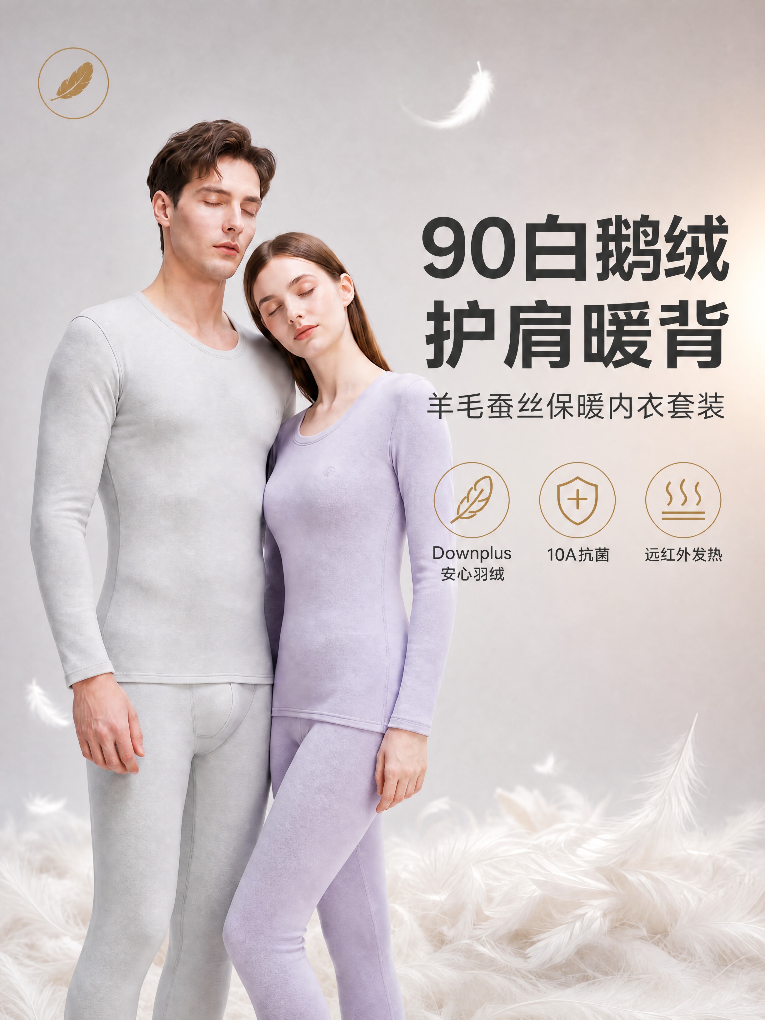 将图片比例调整为3:4竖版，保持原图的背景、模特姿态、产品颜色… - 图片创意预览