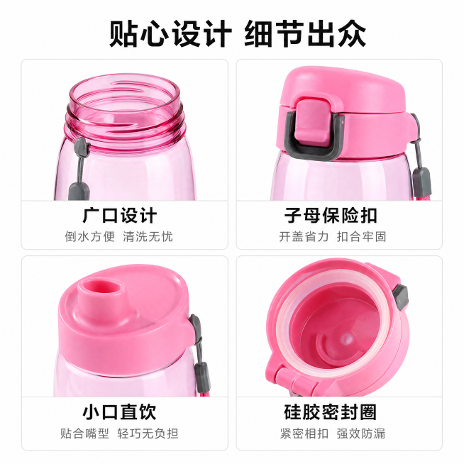 [第3屏] 产品结构细节四宫格，特百惠乐活随心壶核心结构细节展示。
[氛围/风格] 简约干净卡片风，白色底调，清晰展示每个细节结构，商业质感。
[元素布局] 画面分为2×2四宫格，每个宫格展示一个核心预览效果