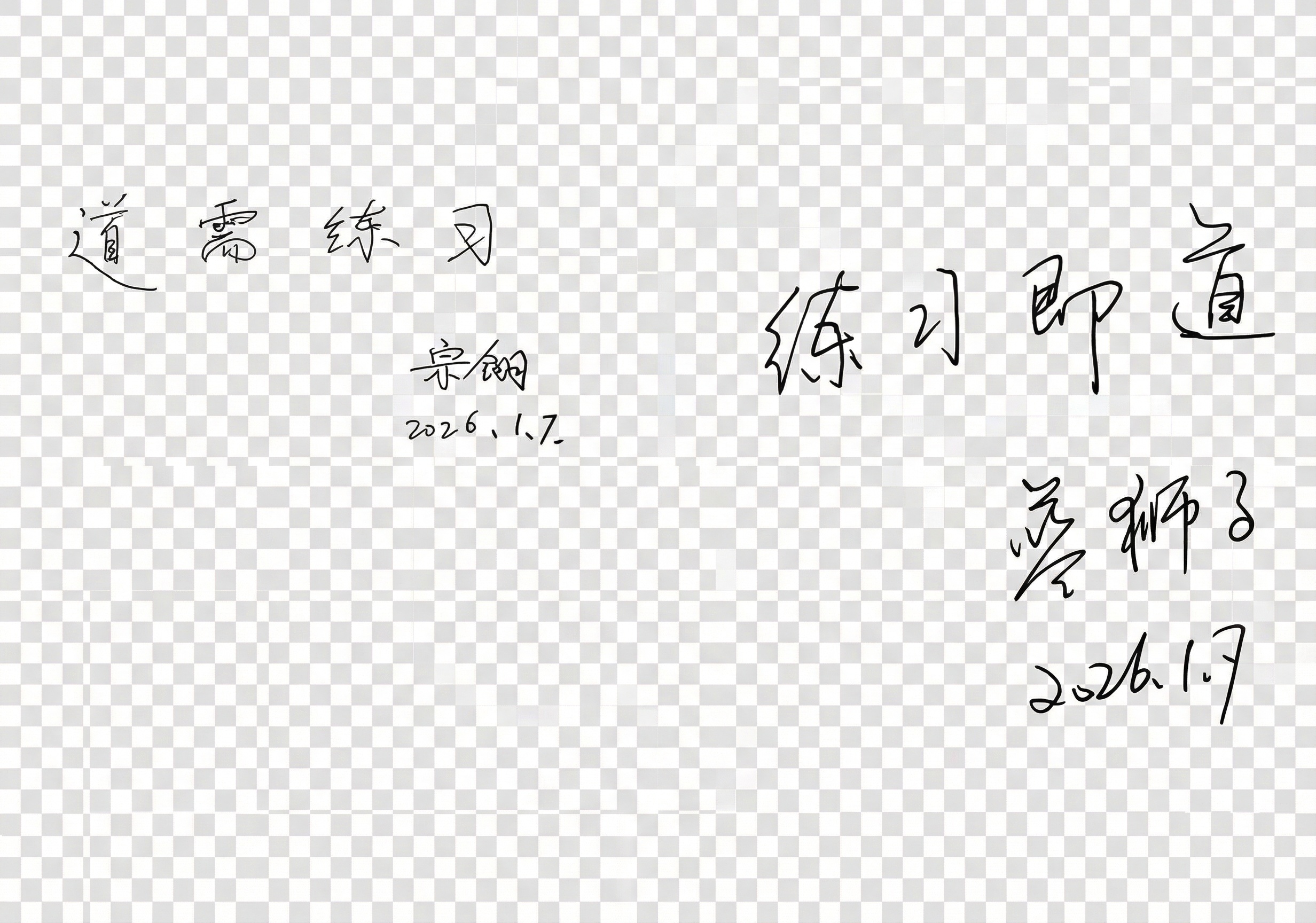 创意预览图