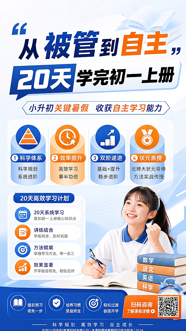 按排版，生成一张图片