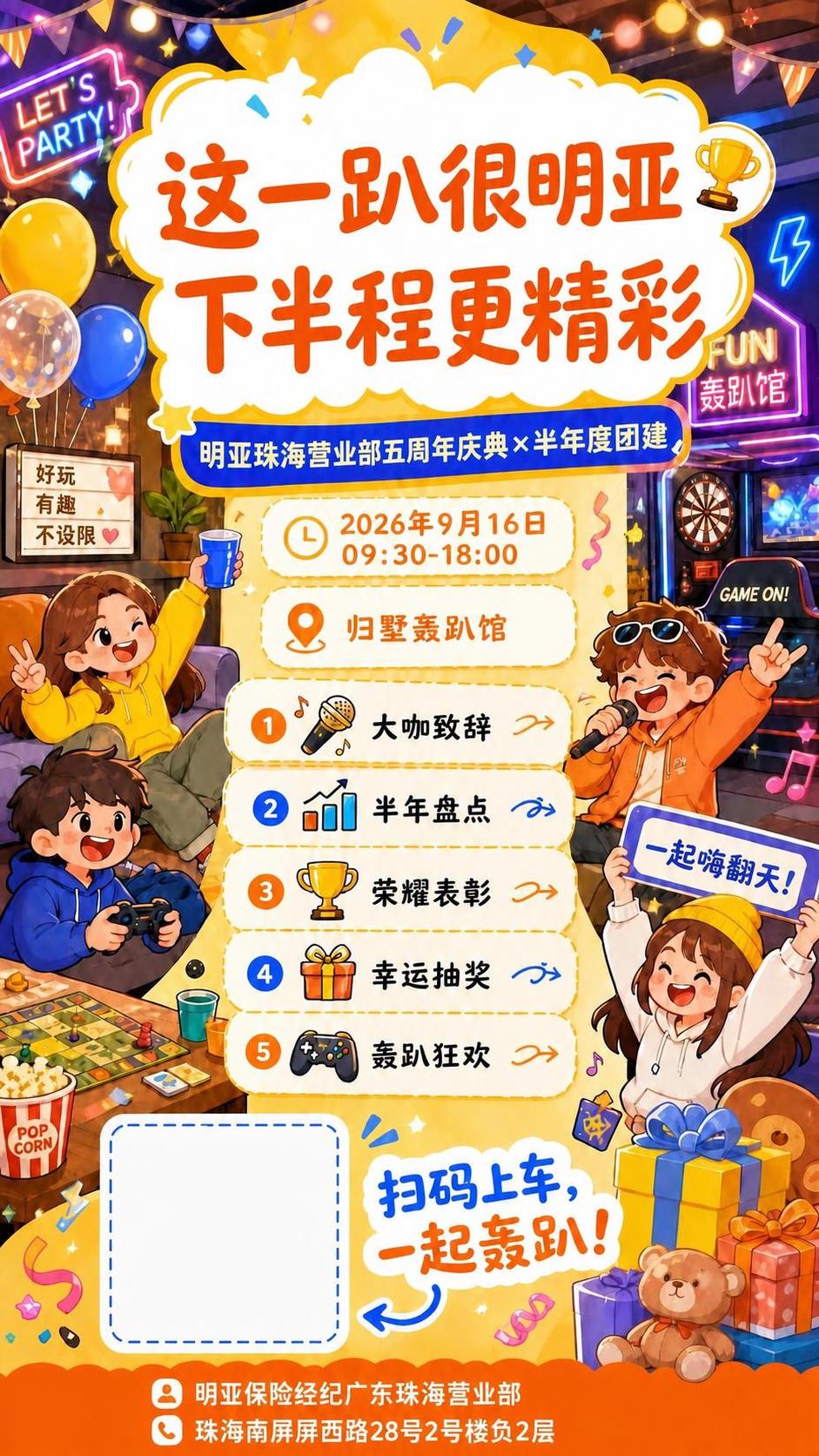 稿定 AI 图片作品 - 图片创意预览