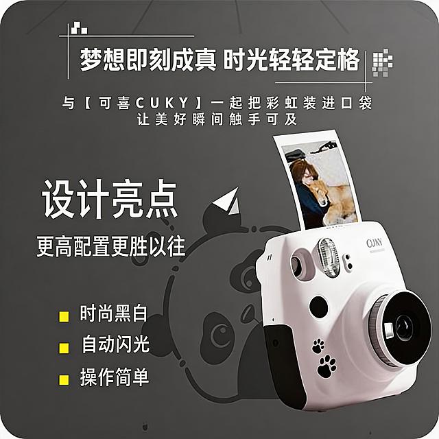 将图片缩成正方形格式，画面铺满不要留白，整体画面协调，其余内容完全不变