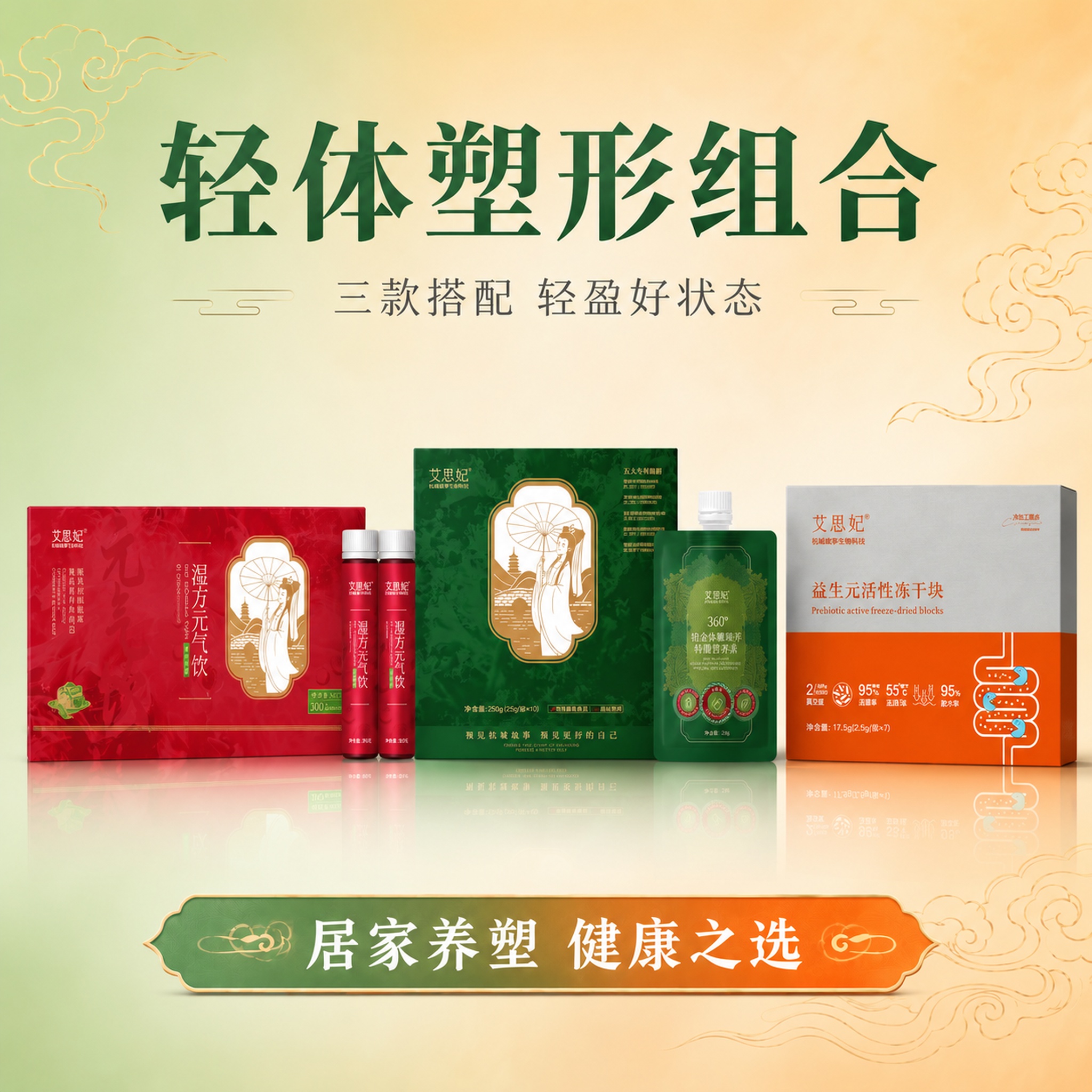 创意预览图