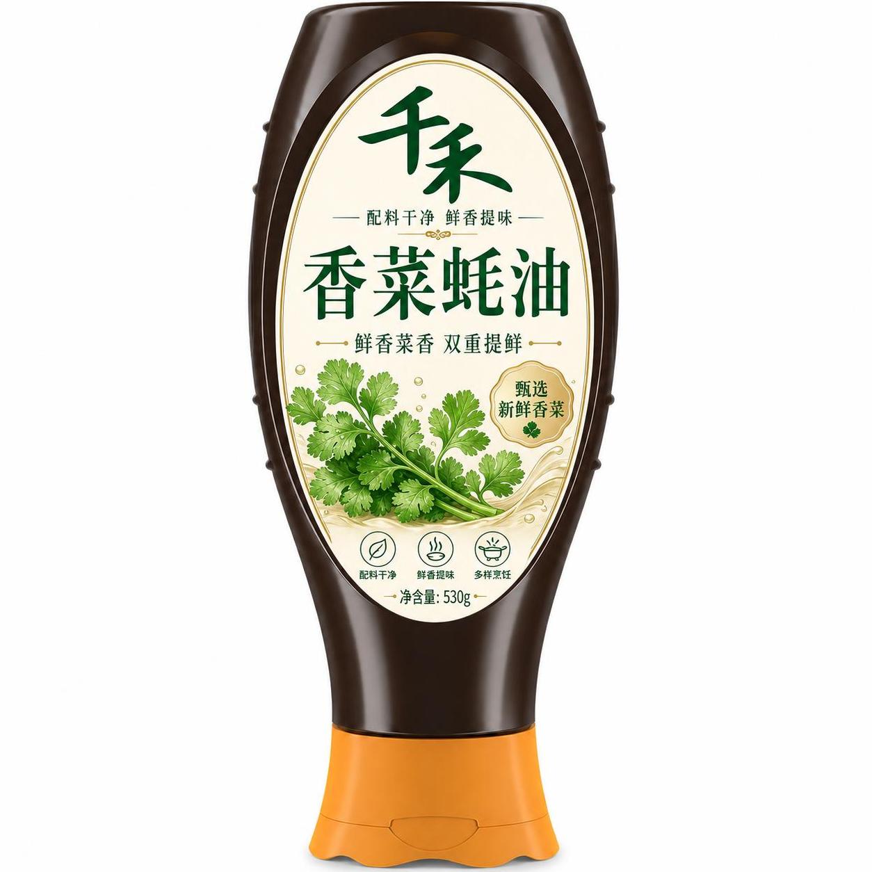 保留原有瓶装产品的瓶型、深棕色瓶身、橙色底座和按压式出料口完全… - 图片创意预览