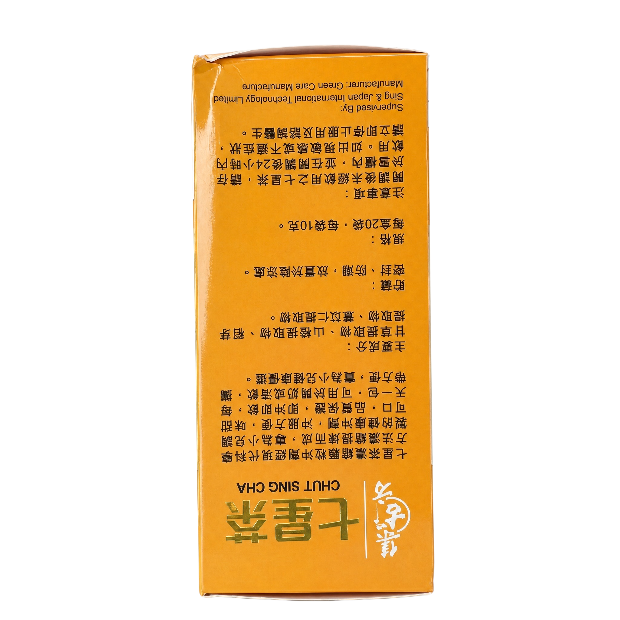 产品精修，产品置于纯白背景上，专业商业棚拍光，5500K标准中… - 图片创意预览