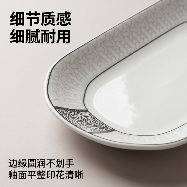 [主图-3] 印花陶瓷鱼盘细节质感展示。
[氛围风格] 简约ins风，细腻高级，干净通透。
[画质] 商业摄影质感，光线柔和通透，产品清晰真实，画面干净高级，超高清。
[元素] 特写展示鱼盘边缘和印花预览效果
