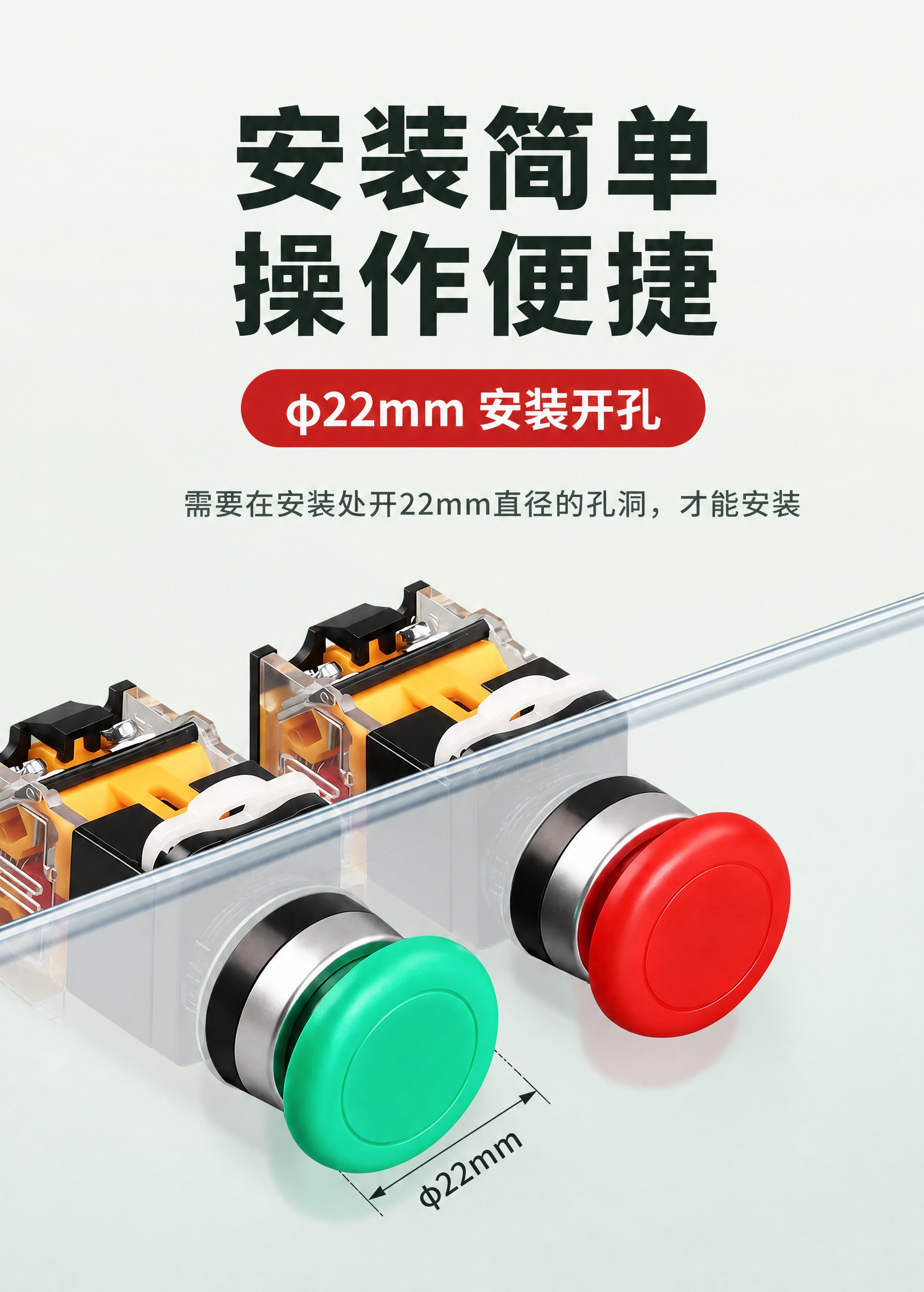 [商品] 使用【图1】蘑菇头按钮安装演示素材；两个蘑菇头按钮分… - 图片创意预览