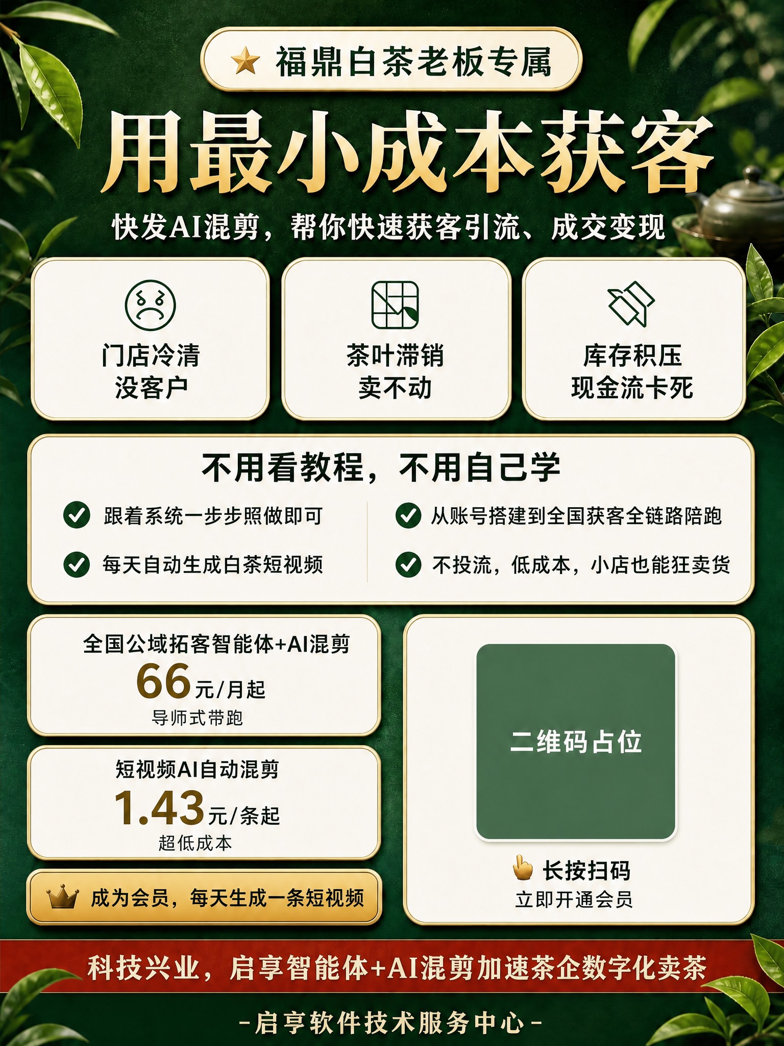 稿定 AI 图片作品 - 图片创意预览