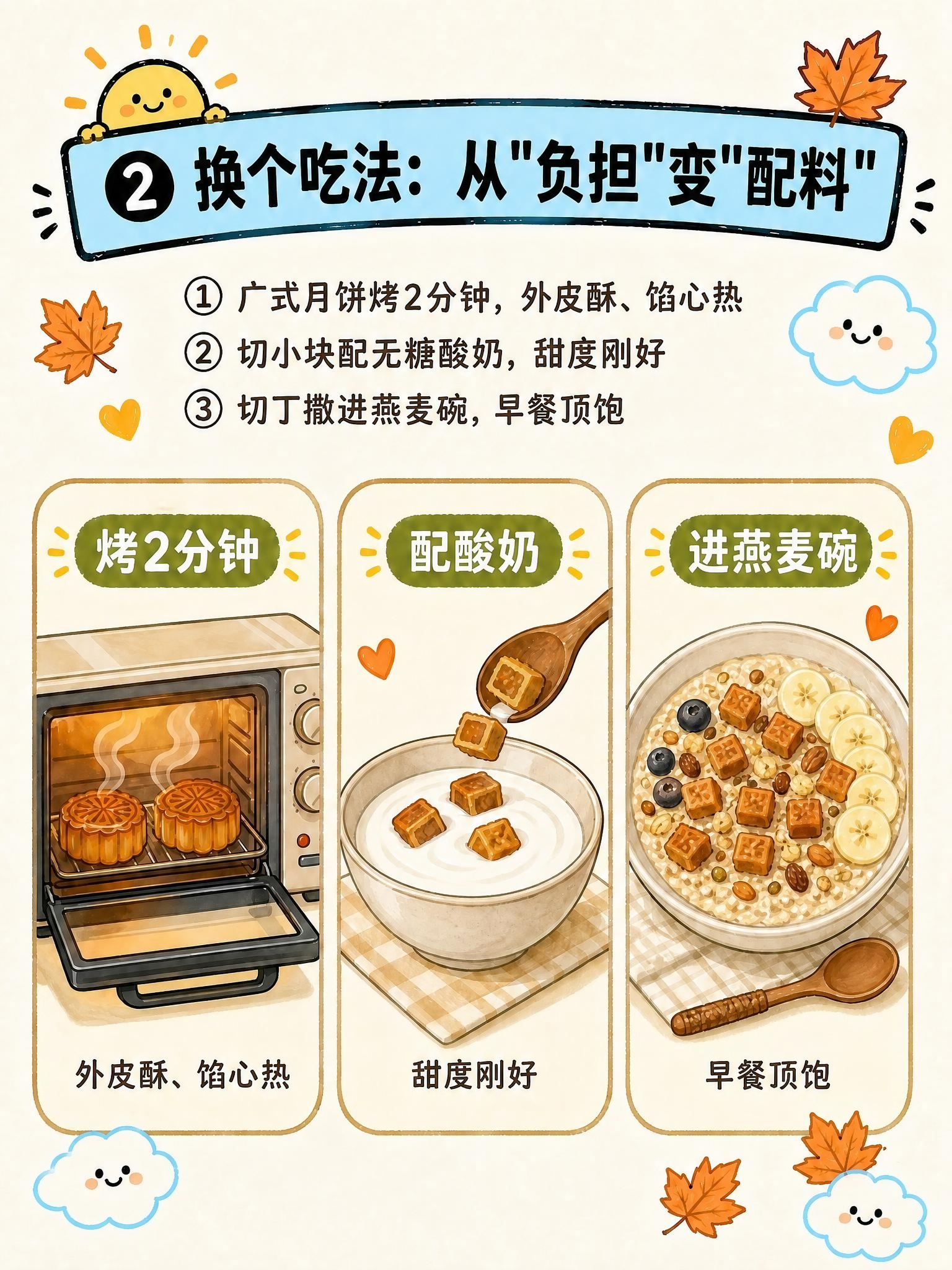 稿定 AI 图片作品 - 图片创意预览