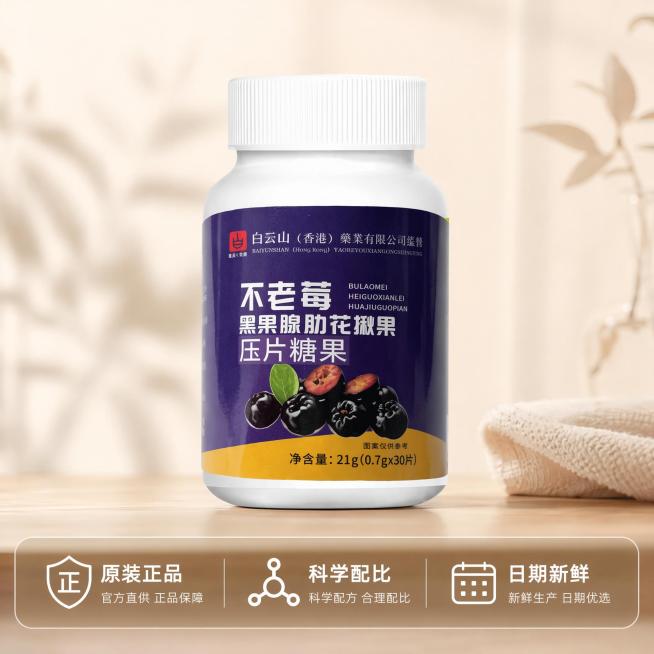 [主图-5] 规格与正品保障服务图，家居治愈风格。[氛围风格] 简洁清晰，值得信赖，治愈自然。[画质] 商业摄影质感，光线柔和通透，产品清晰真实，画面干净高级。[元素] 产品瓶身完整居中展示，下方标注预览效果