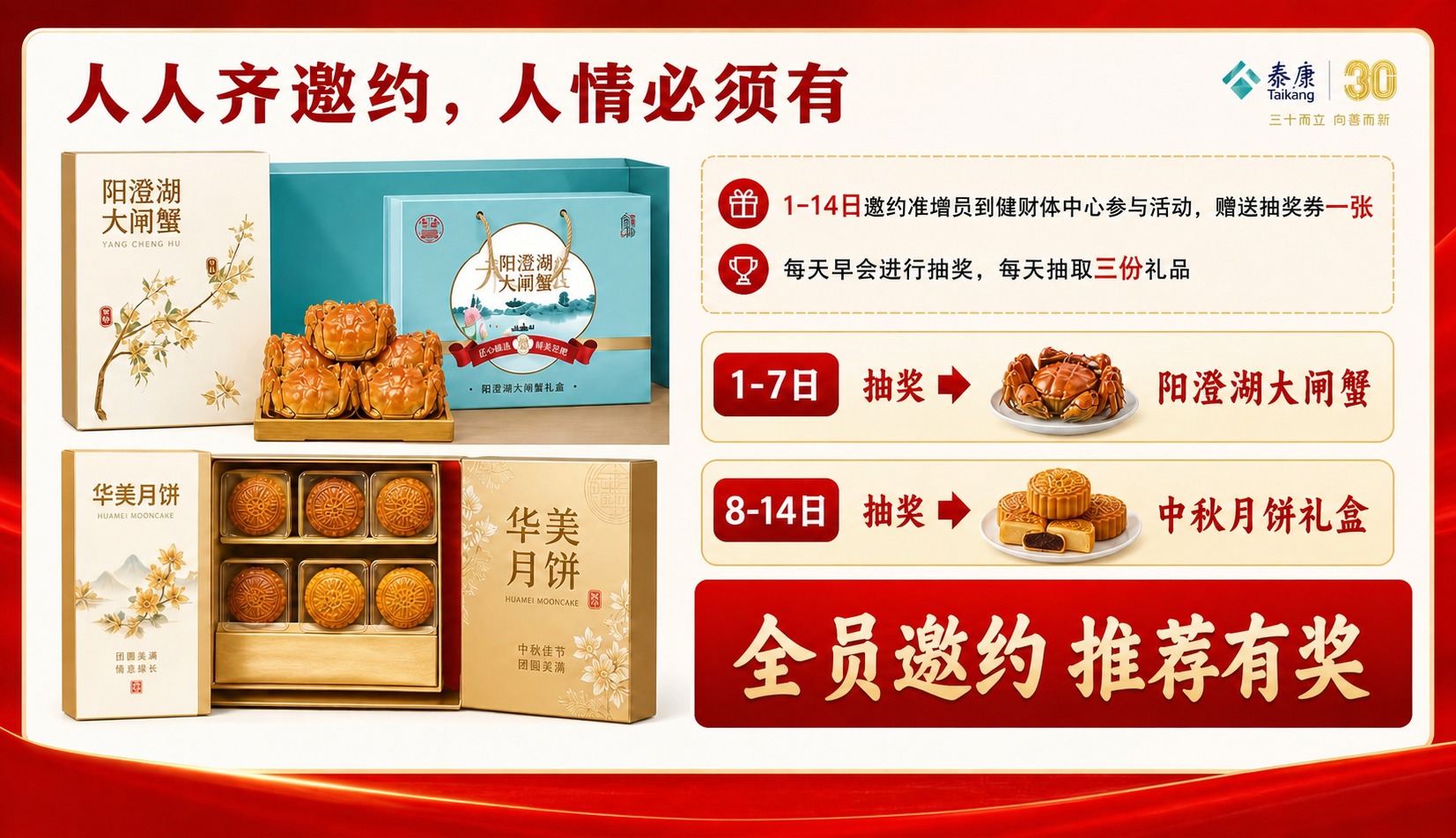 稿定 AI 图片作品 - 图片创意预览