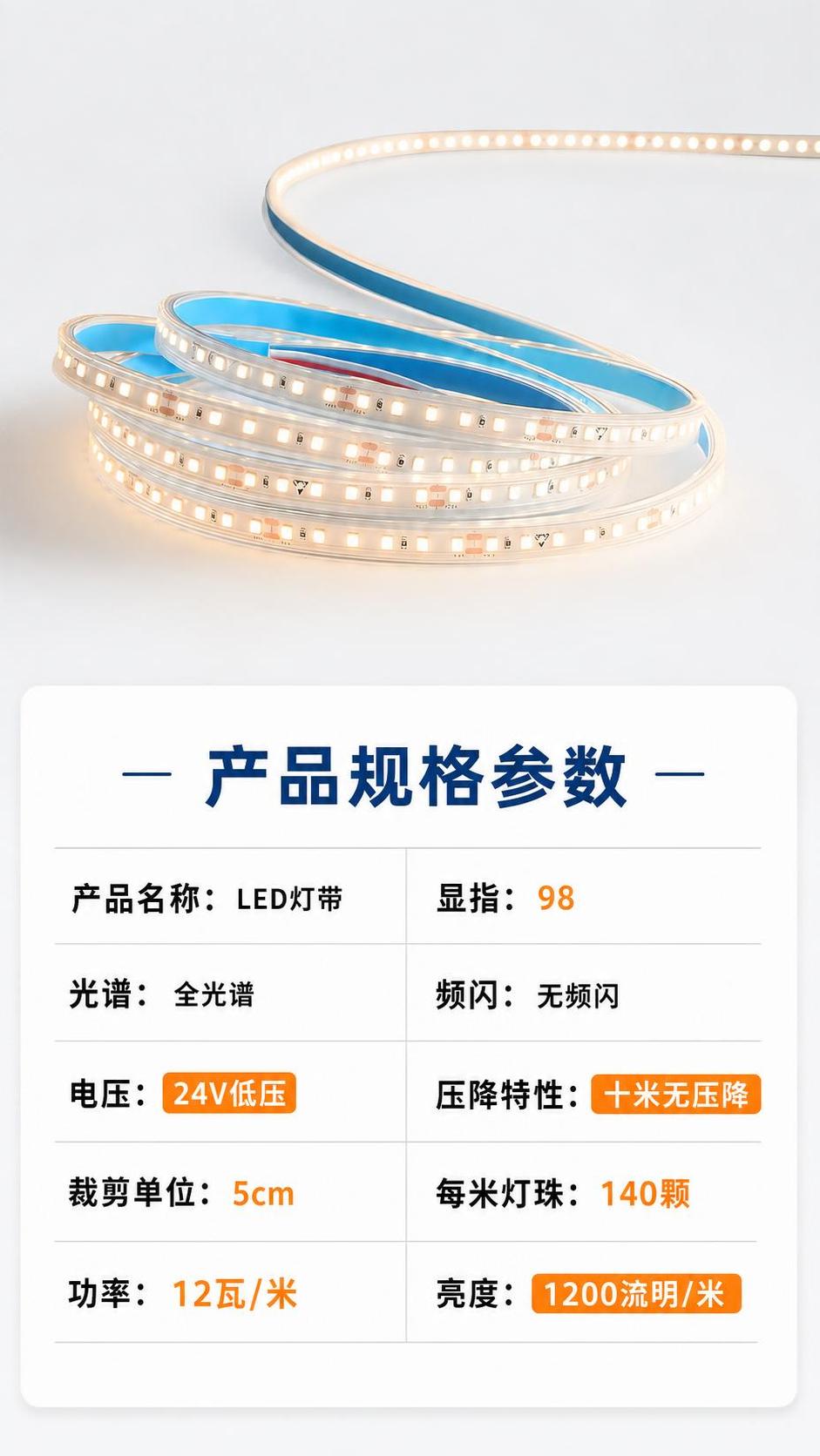 使用商品详情页技能根据商品图「图片1」生成详情页，参考图为，商… - 图片创意预览