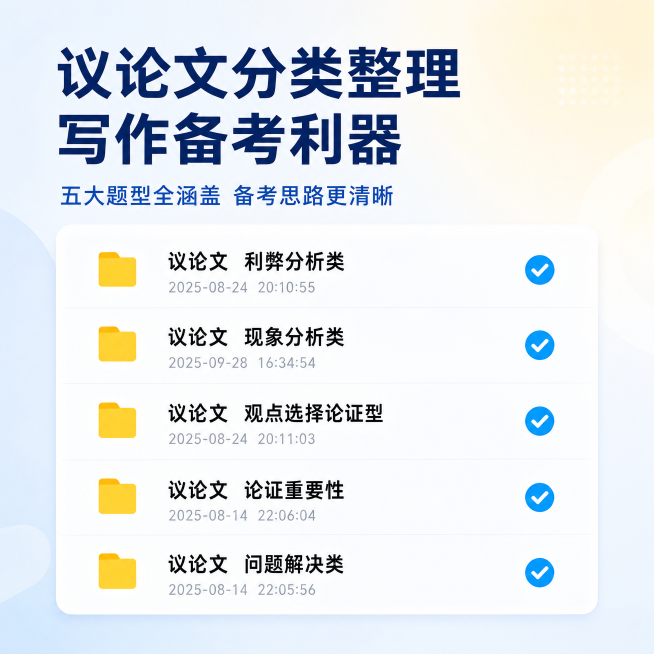 「图片1」，生成一套主图（2张），商品名称是xxx，卖点是xxx，适配淘宝/天猫平台，主图比例为1:1预览效果
