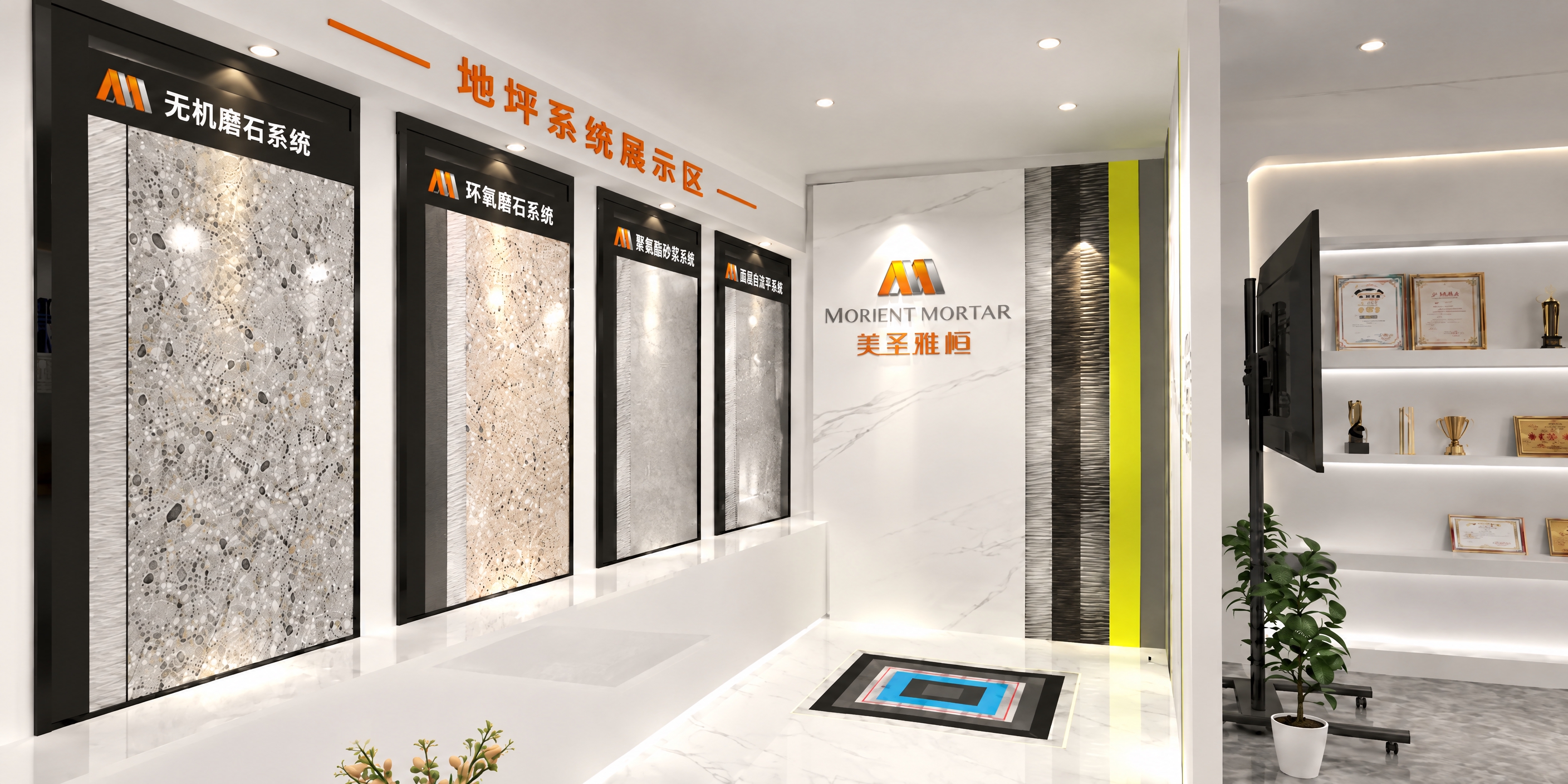 修改地坪展示区场景：1. 在四个样板上方的横梁上添加橙色文字"… - 图片创意预览